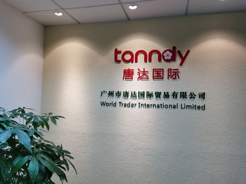 Tanndy office reception in Guangzhou